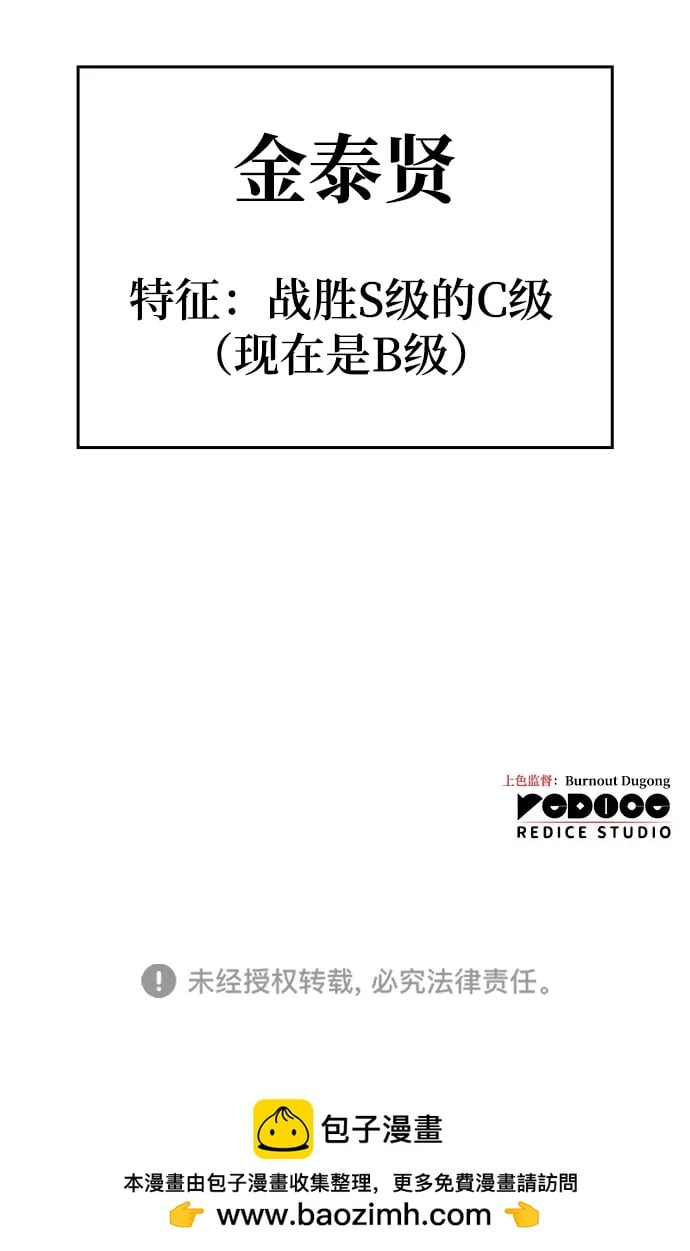 第 91 页