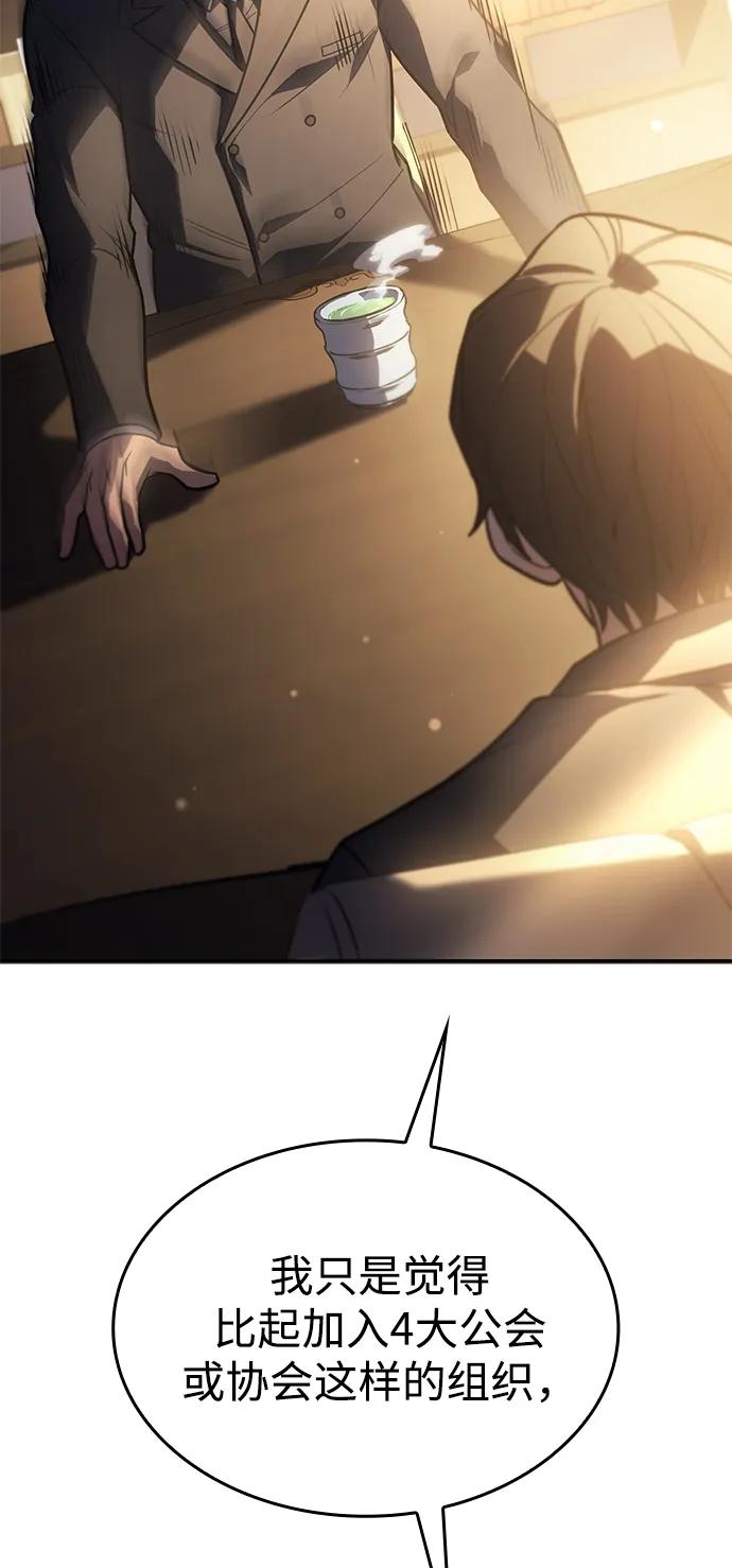 第 101 页