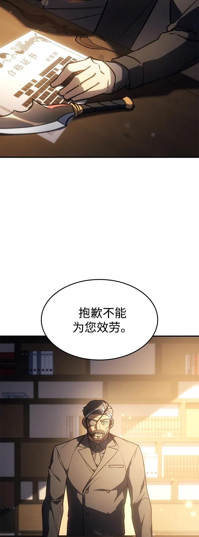 第 104 页