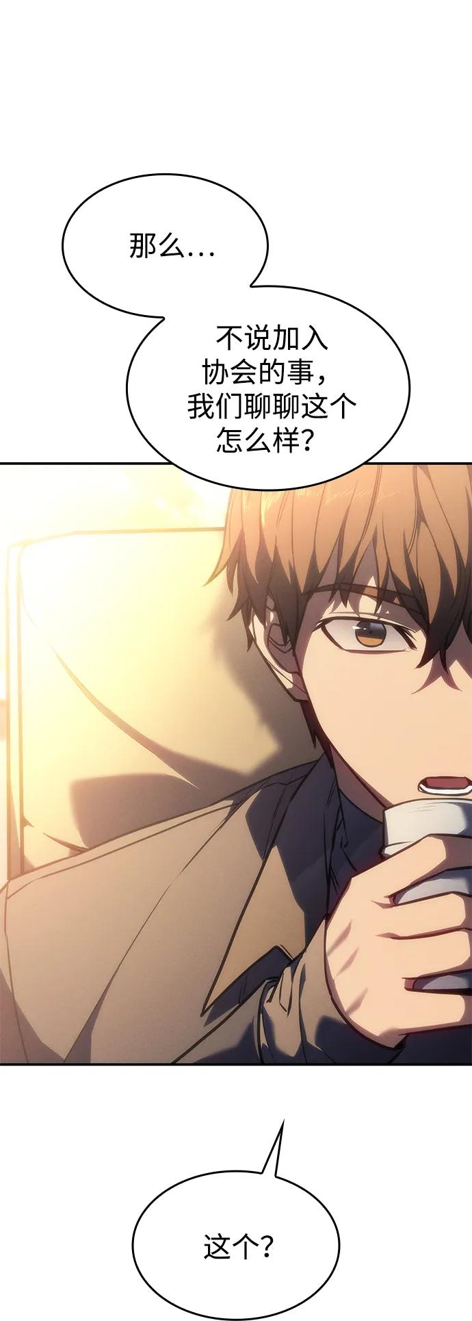 第 110 页