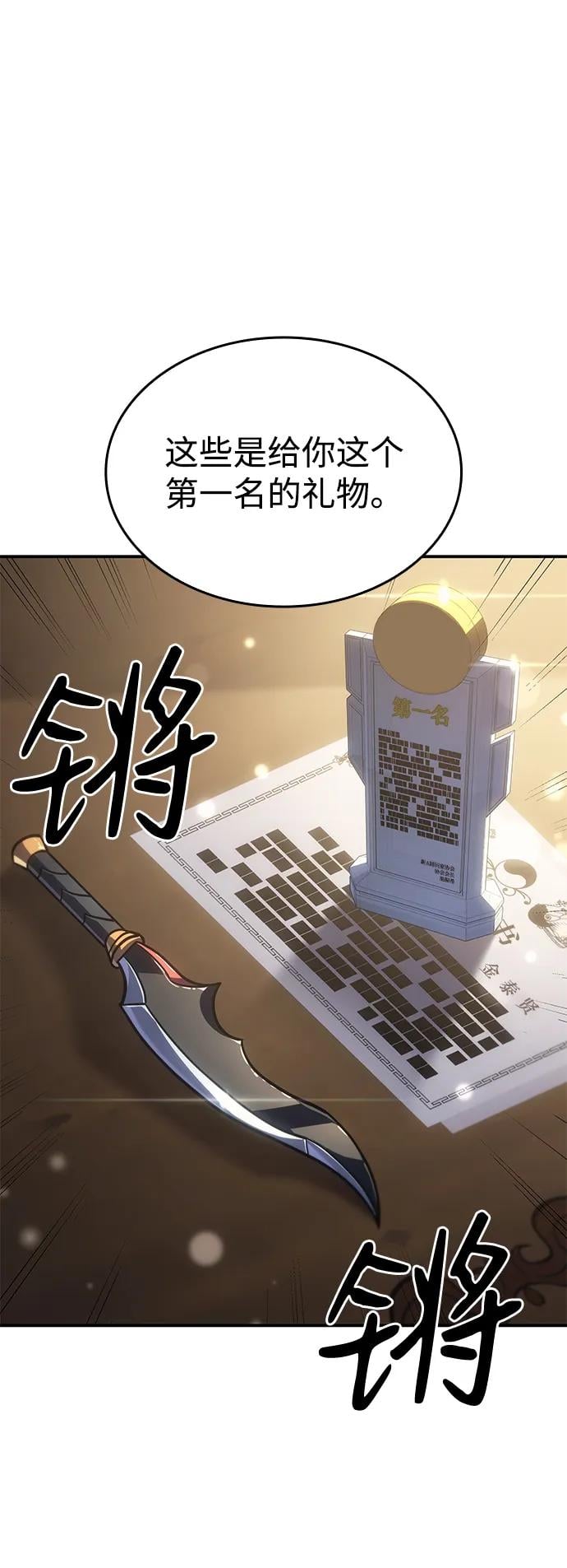 第 82 页