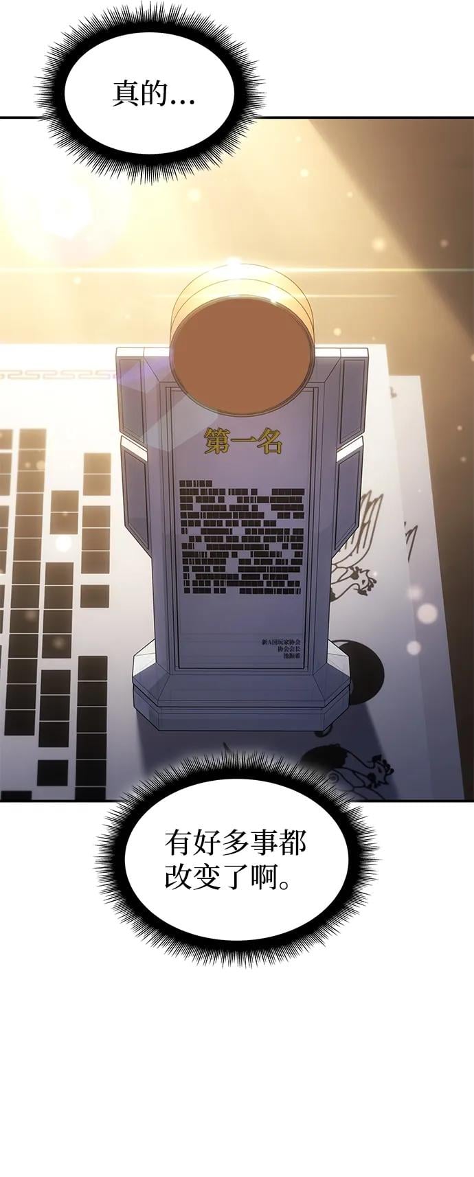 第 93 页