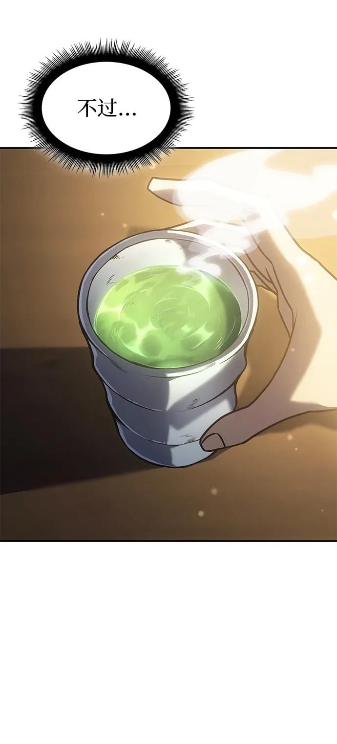第 98 页
