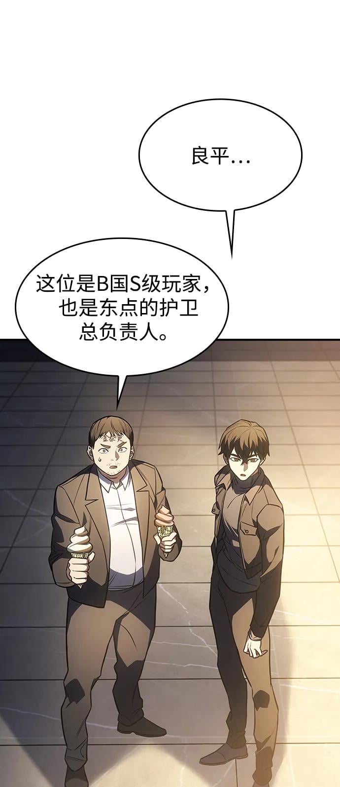第 104 页