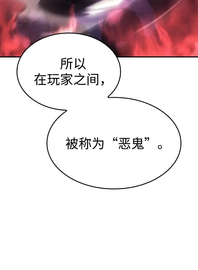 第 109 页