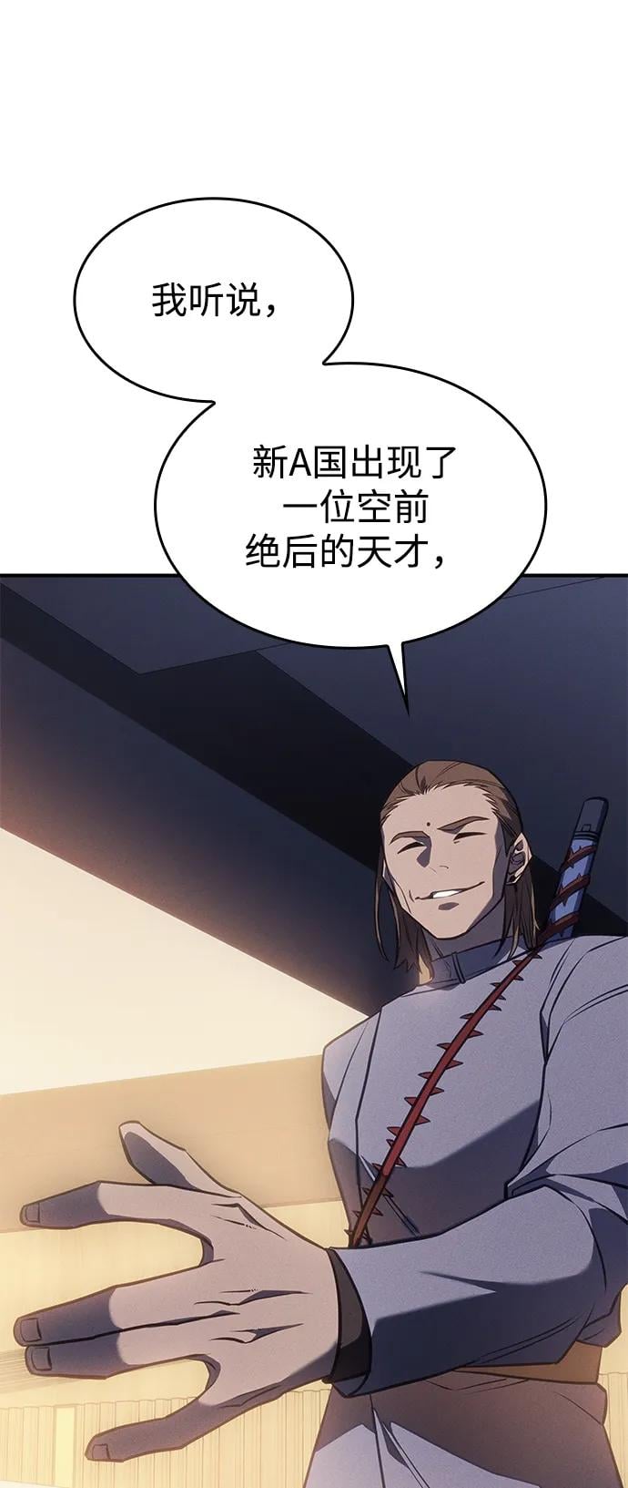 第 110 页