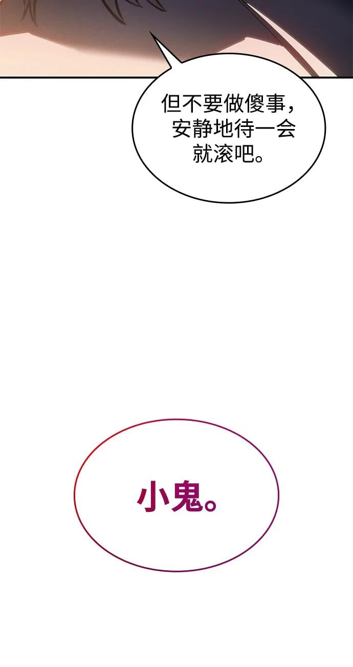 第 137 页