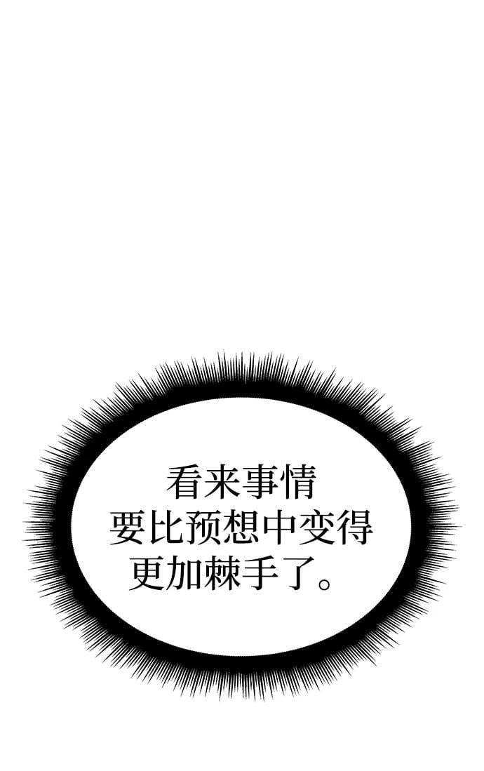 第 143 页