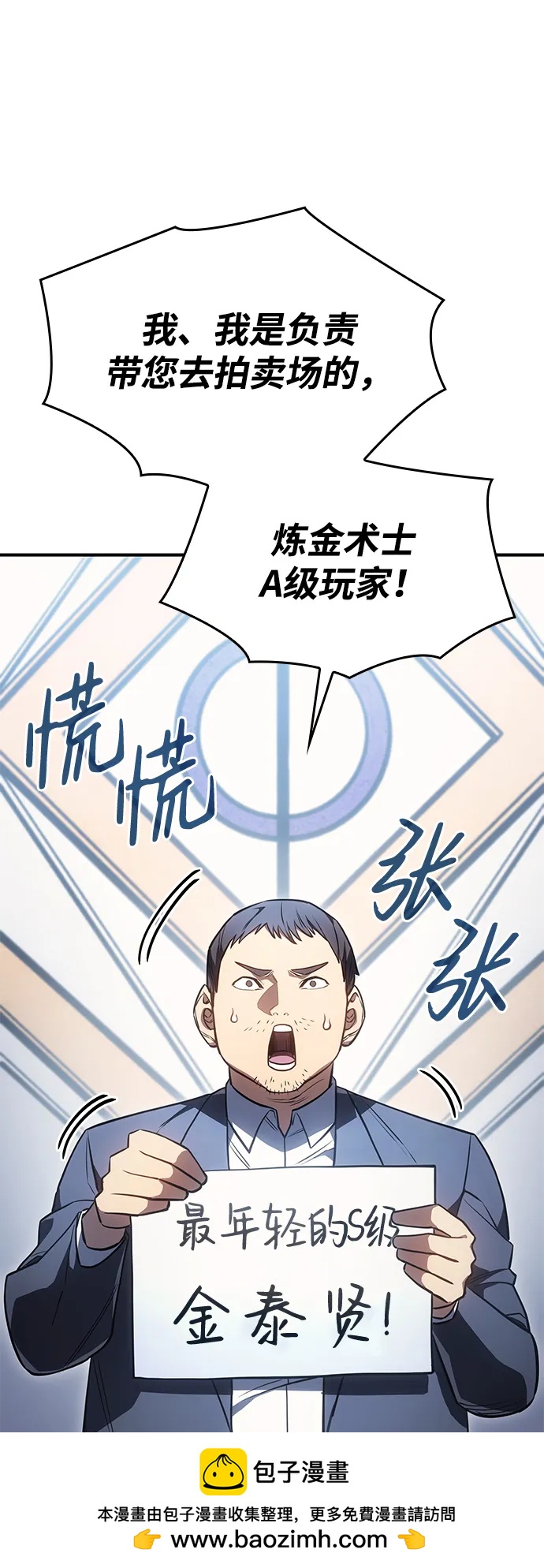 第 53 页