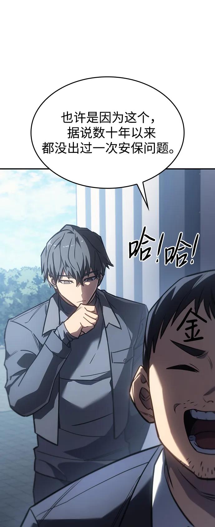 第 71 页