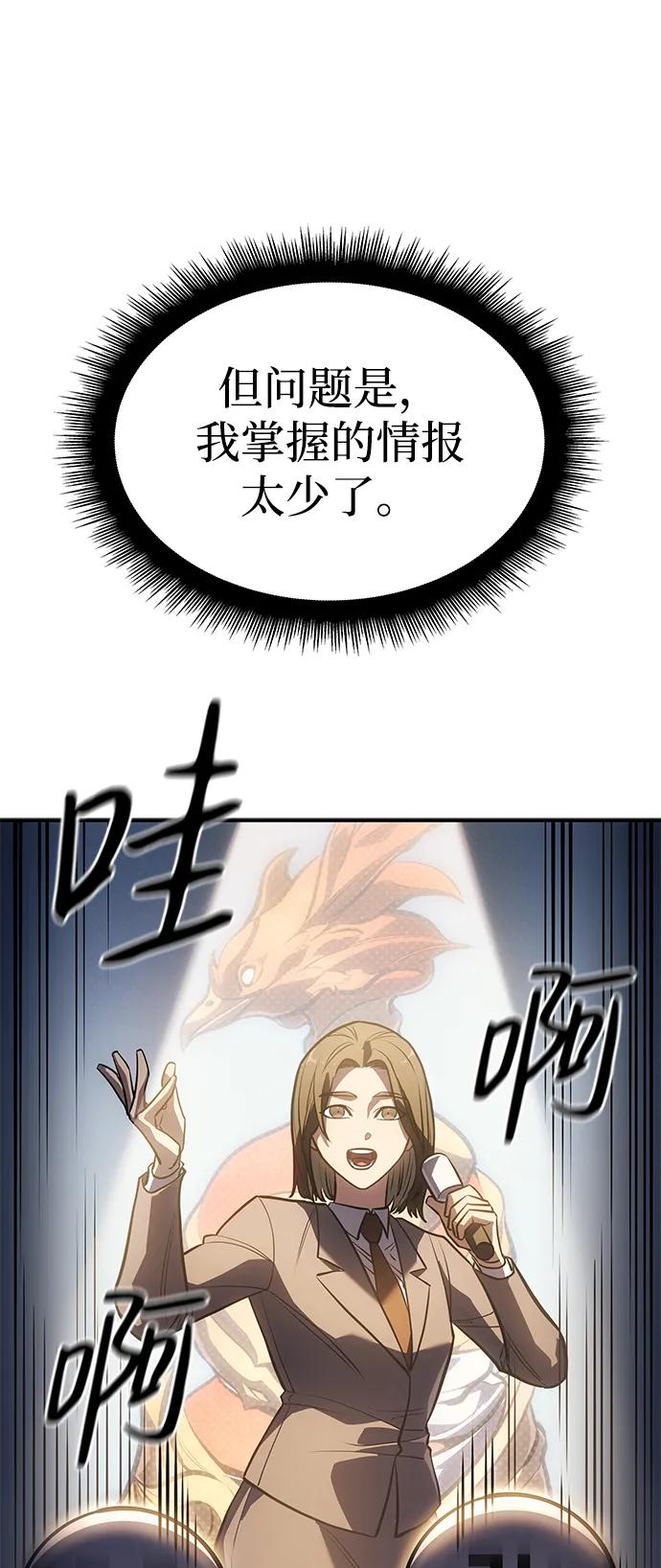 第 84 页