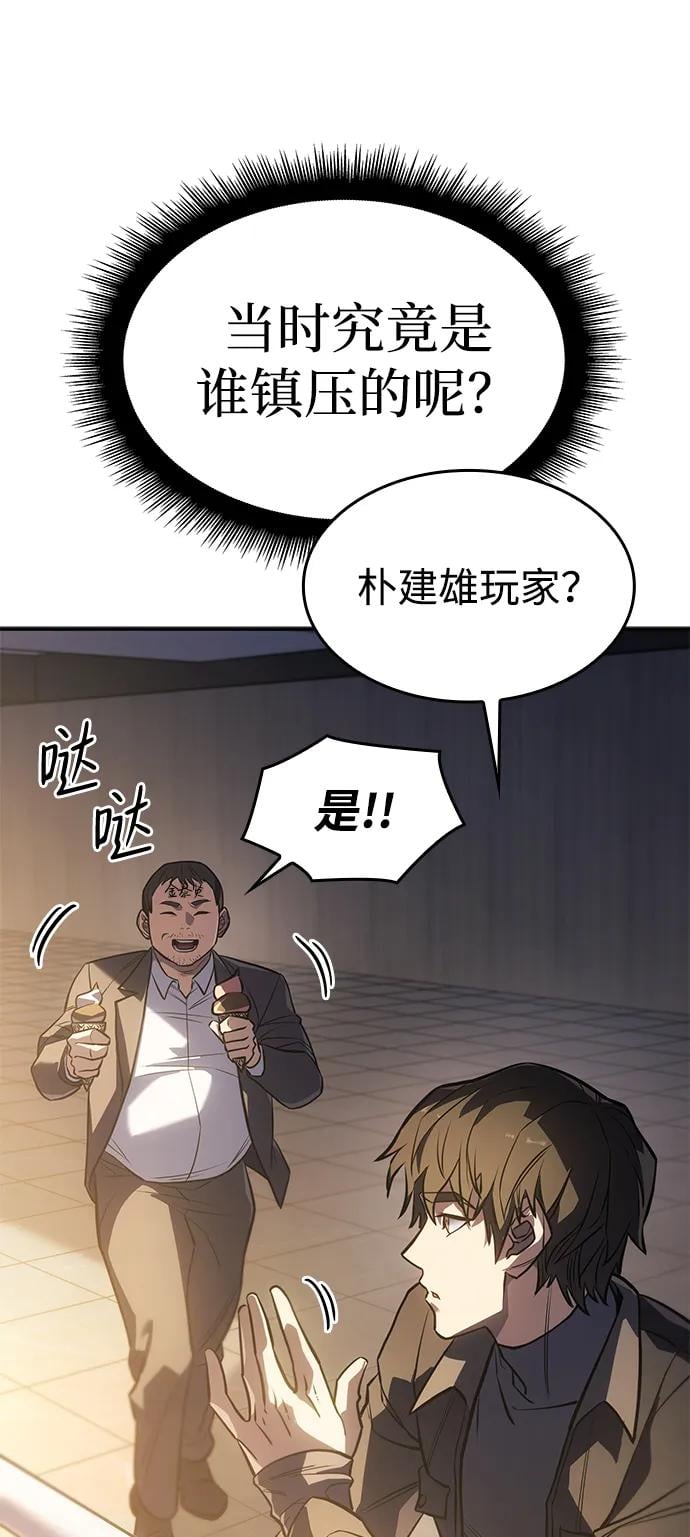 第 88 页