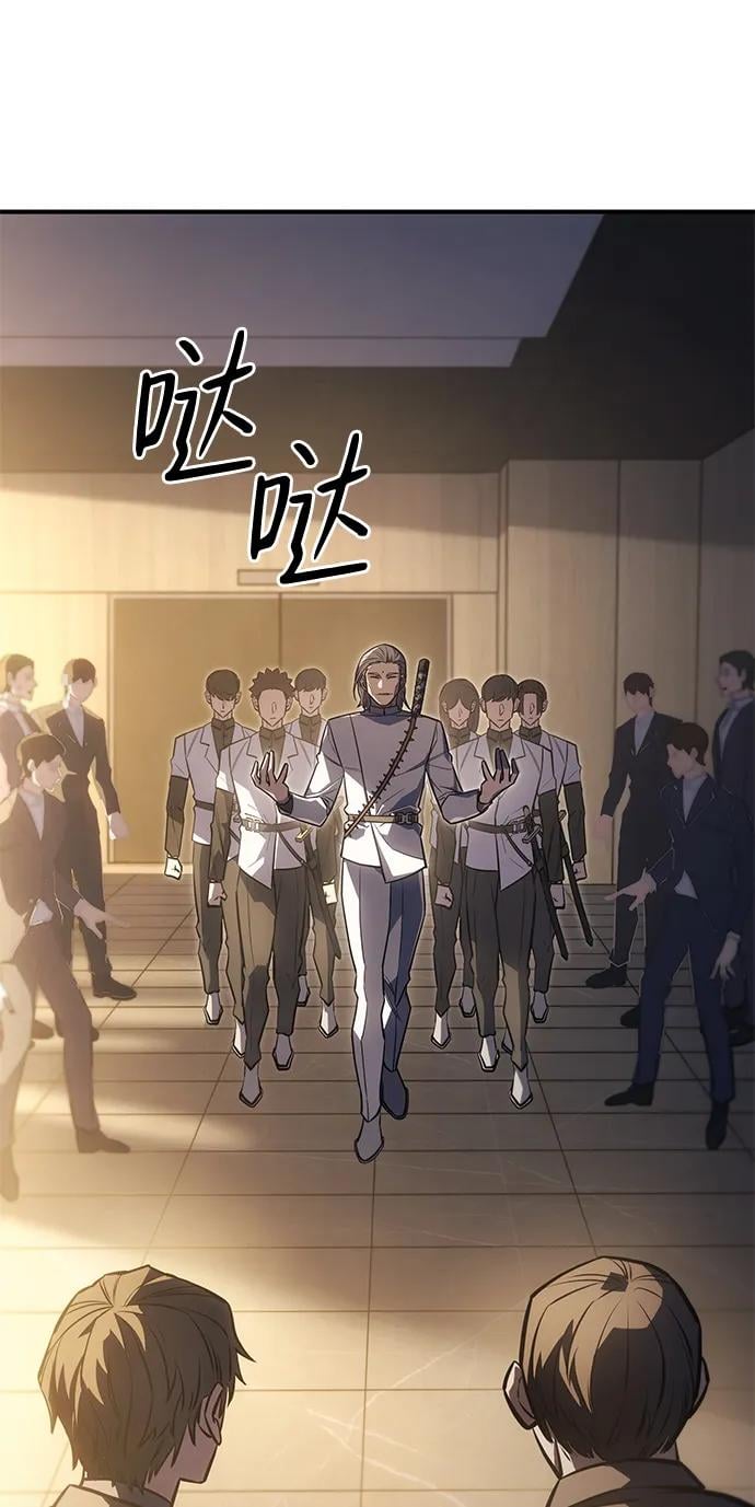 第 97 页