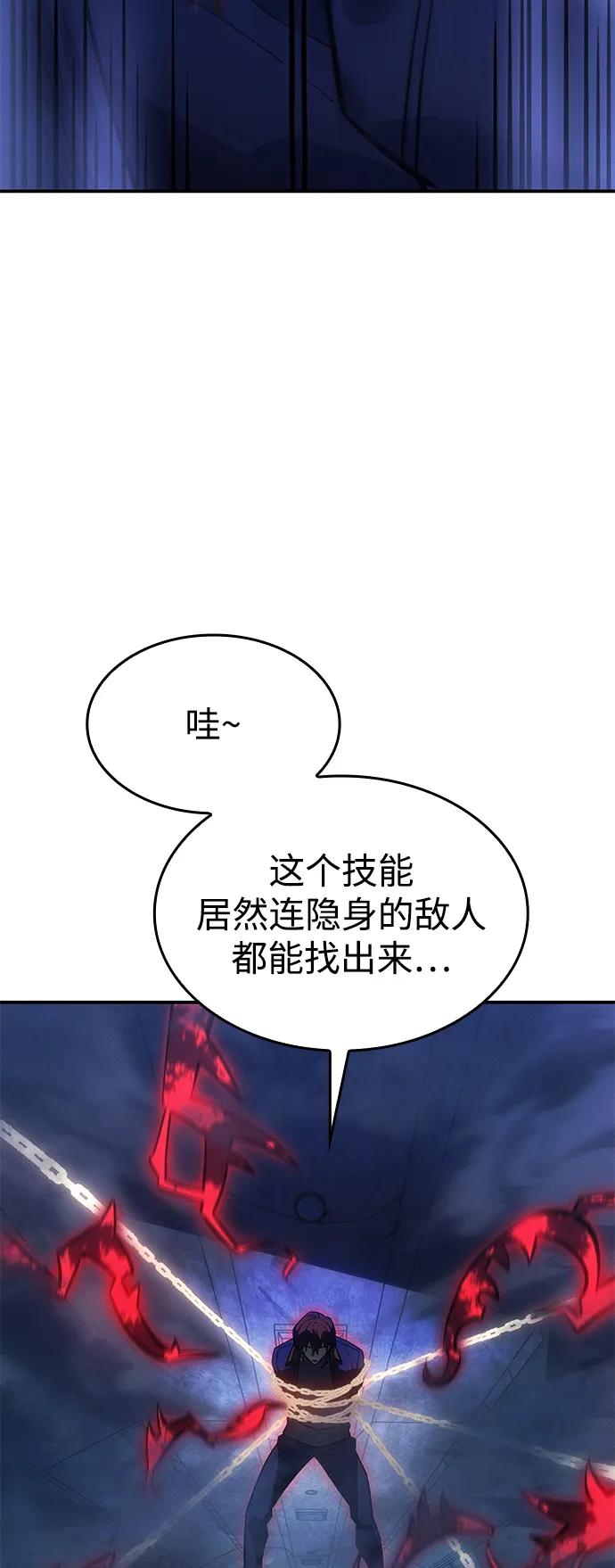 第 93 页