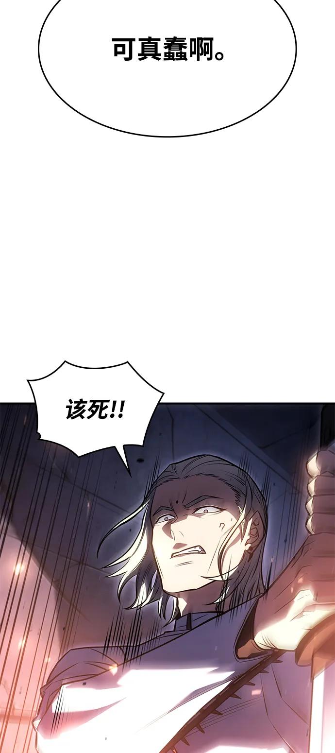 第 99 页