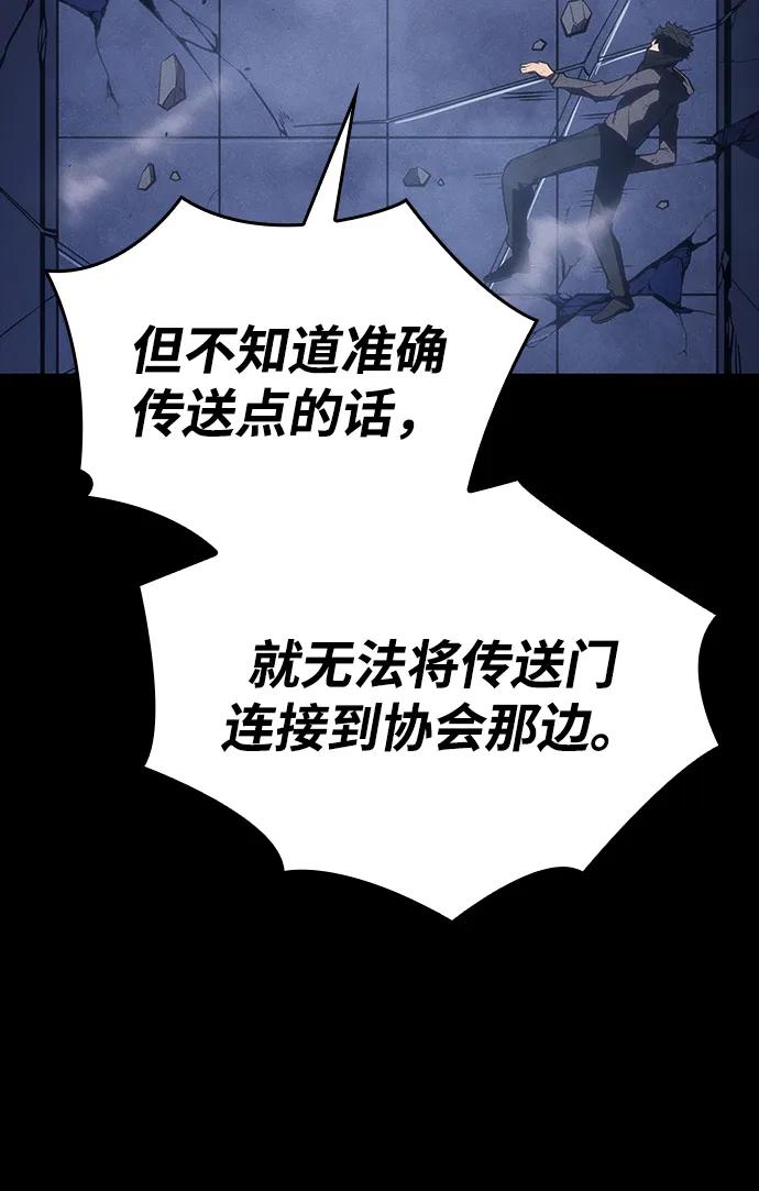 第 111 页
