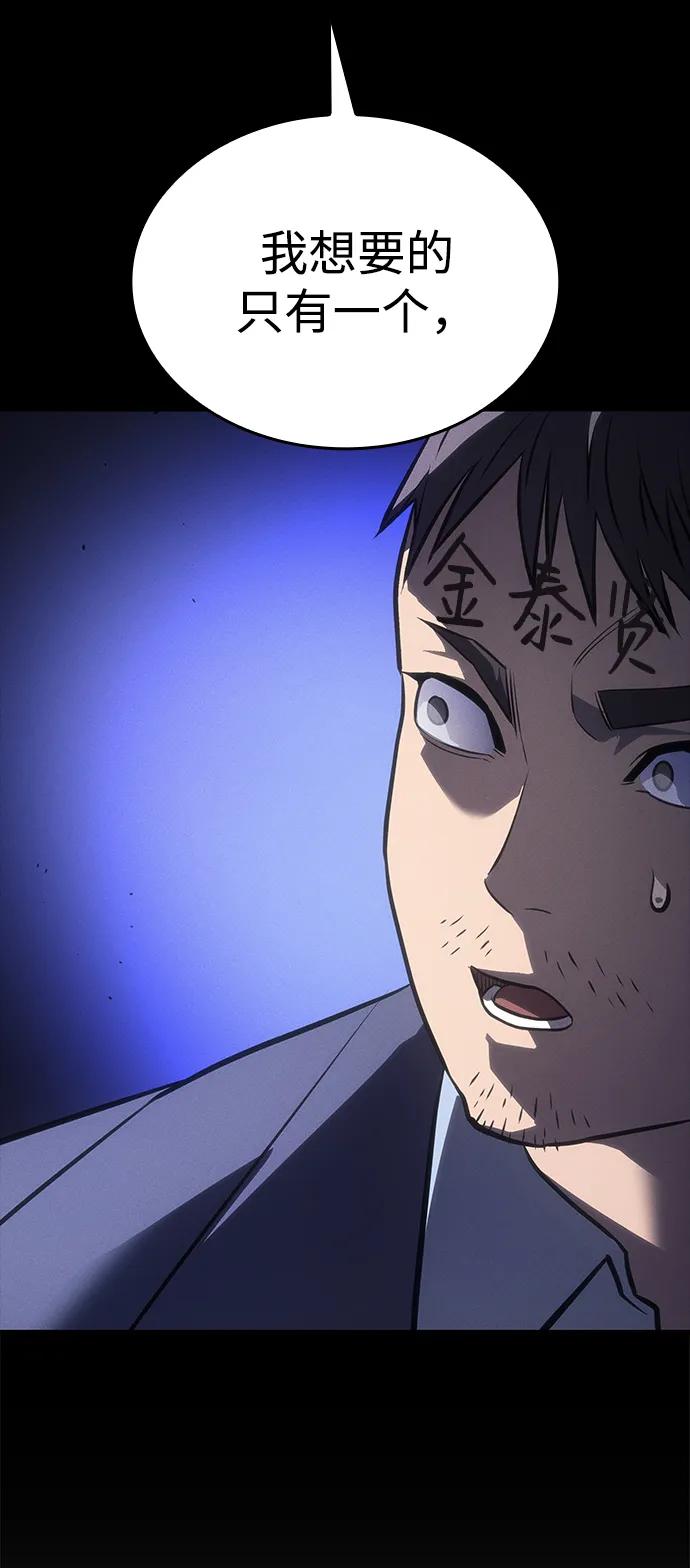 第 113 页