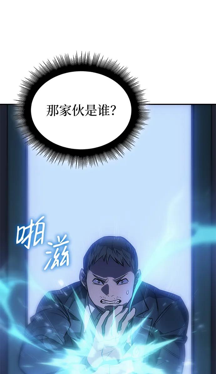 第 93 页