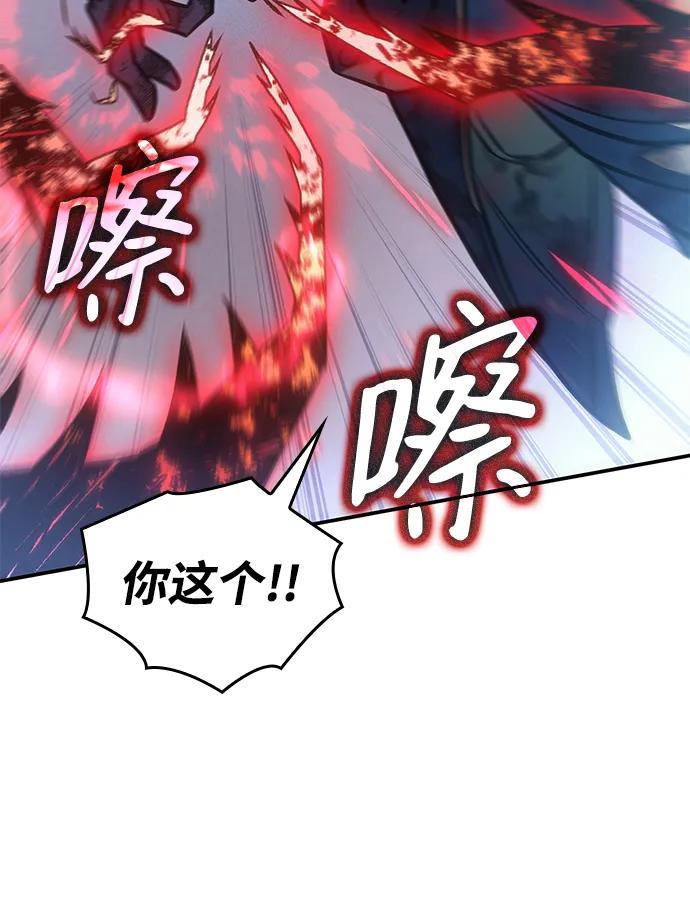 第 143 页