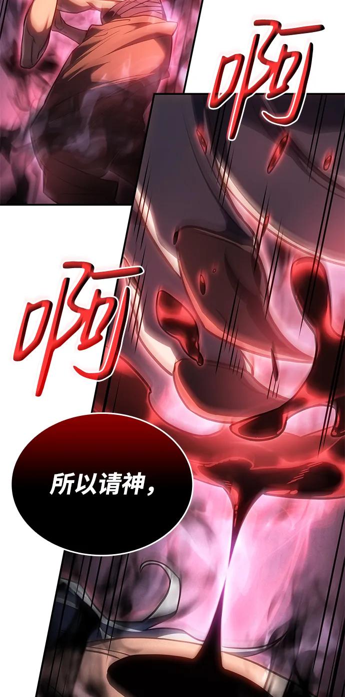 第 87 页
