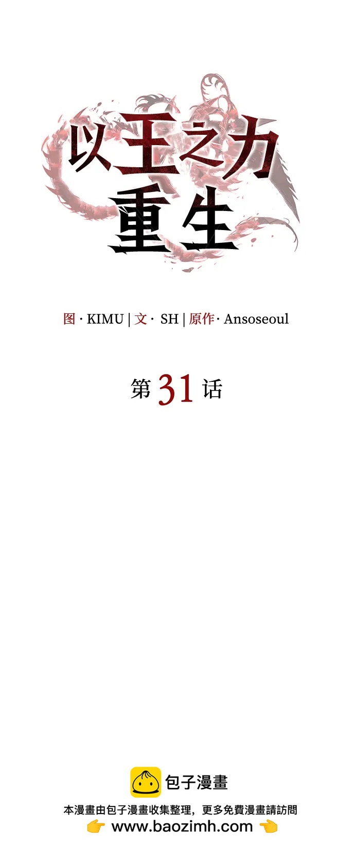 第 96 页