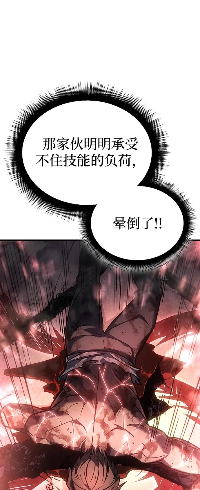 第 117 页