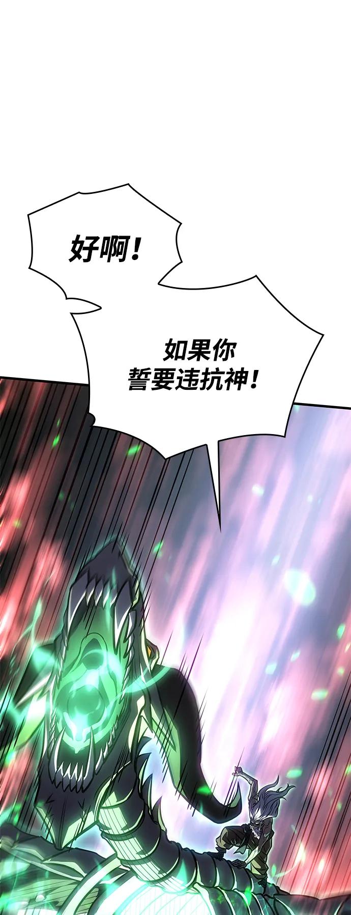 第 120 页