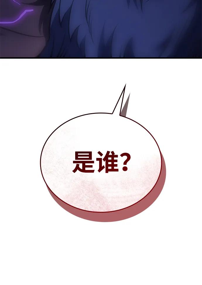 第 143 页