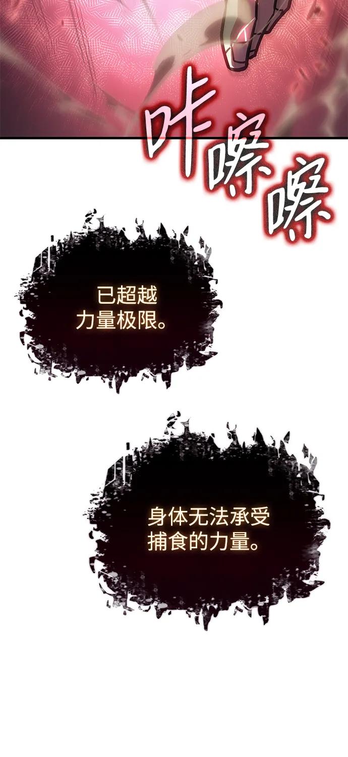 第 88 页