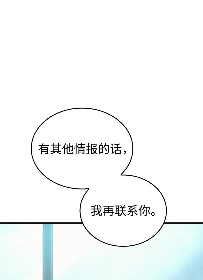 第 101 页