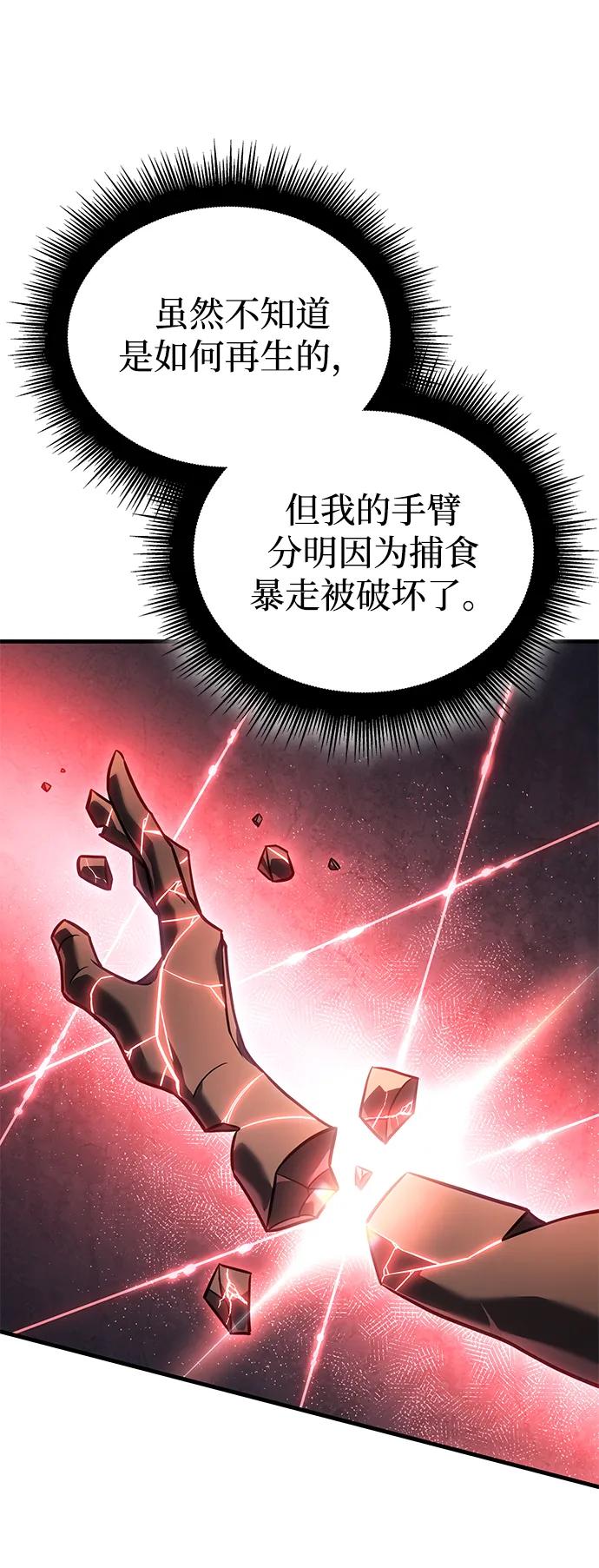 第 105 页