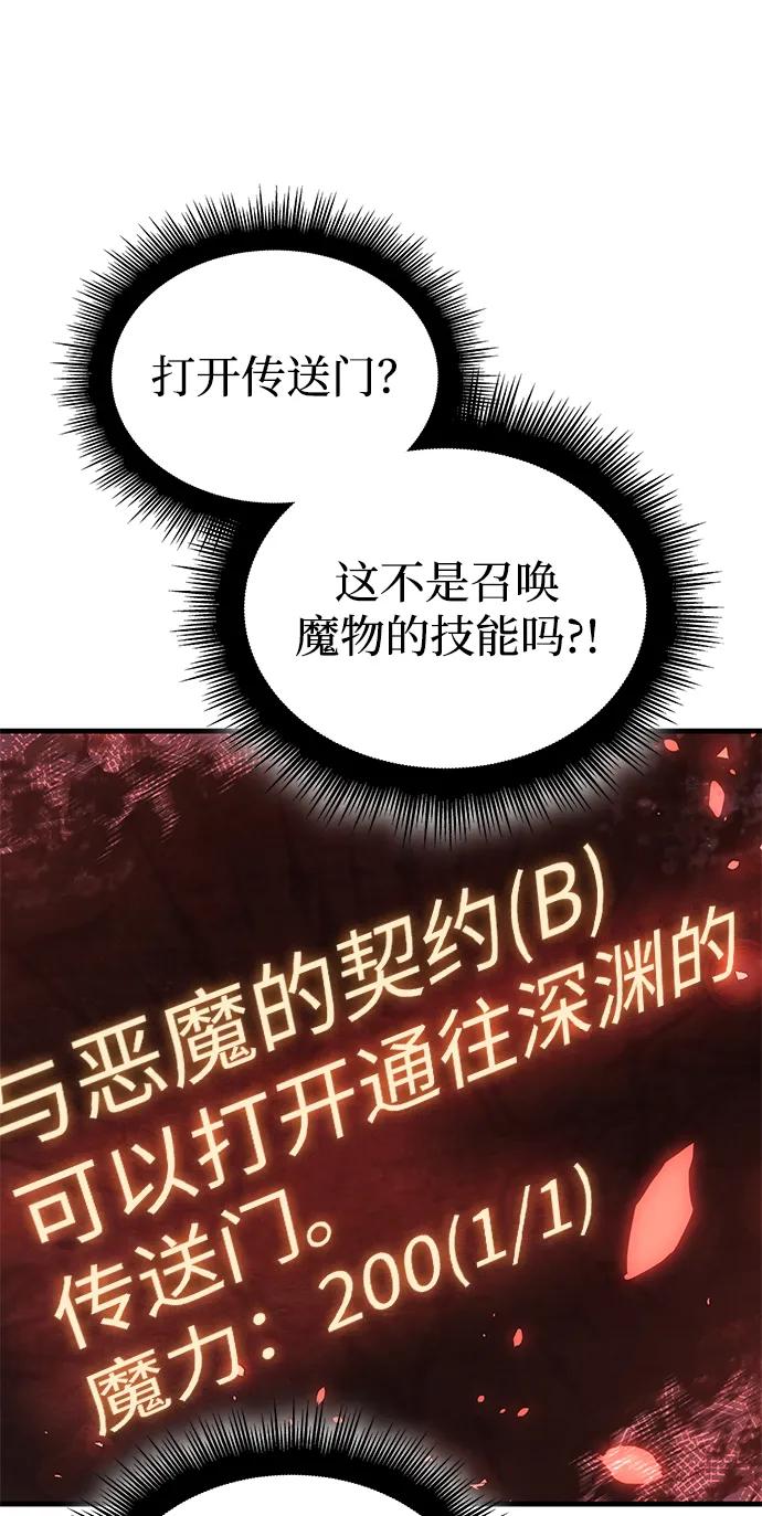第 109 页
