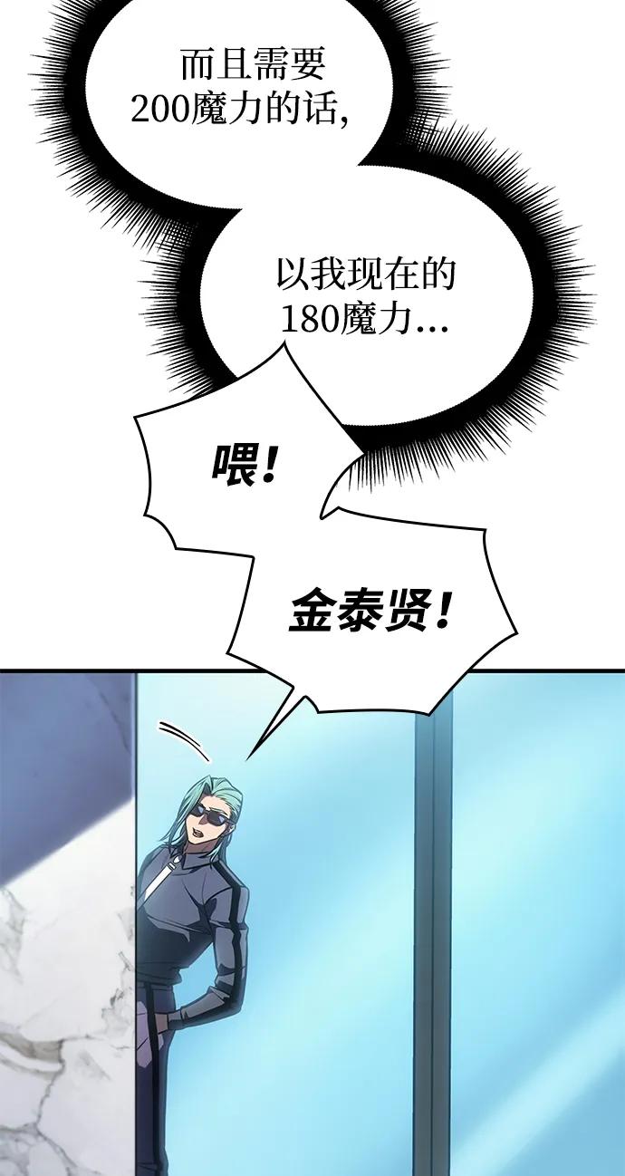 第 110 页