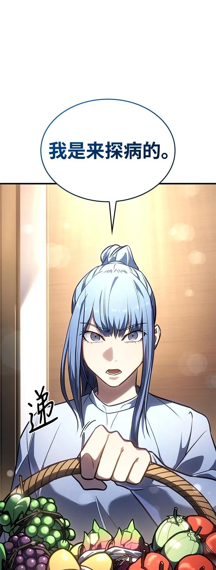 第 118 页
