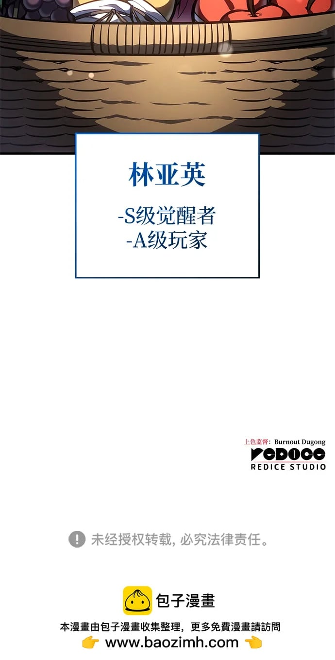 第 119 页