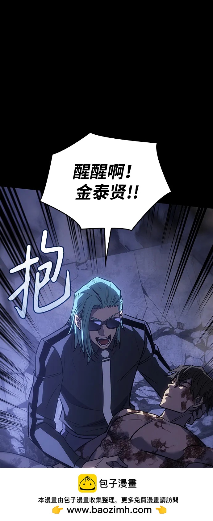 第 82 页