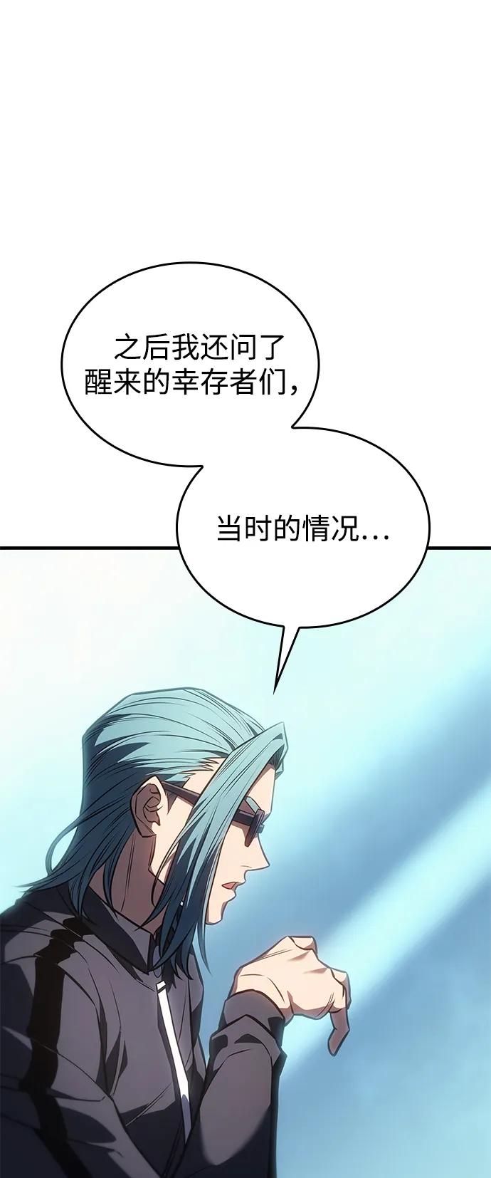 第 93 页