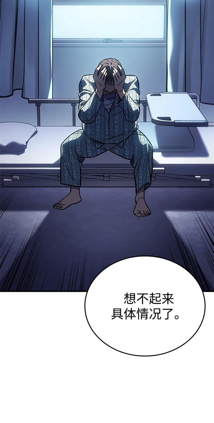 第 95 页