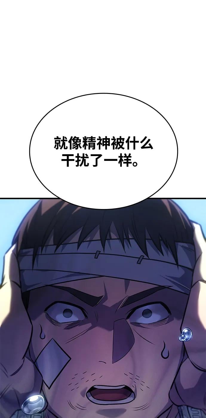 第 96 页