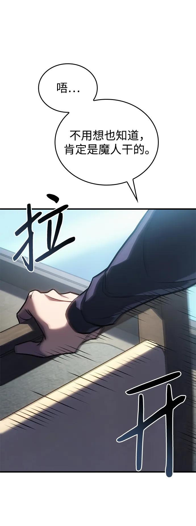 第 98 页