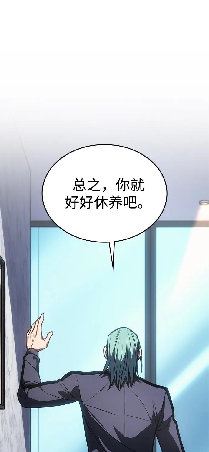 第 99 页