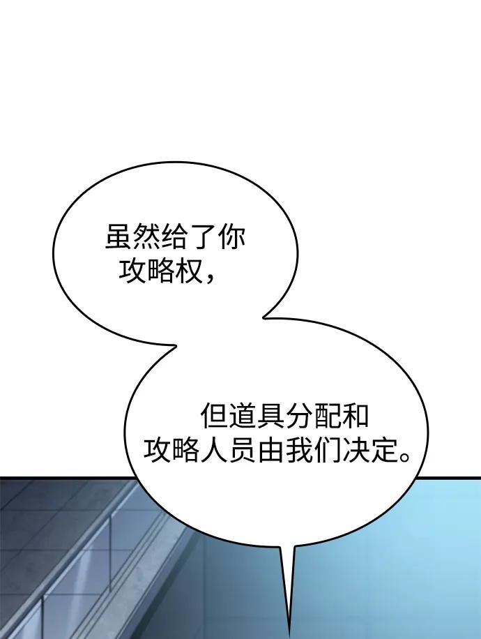第 105 页