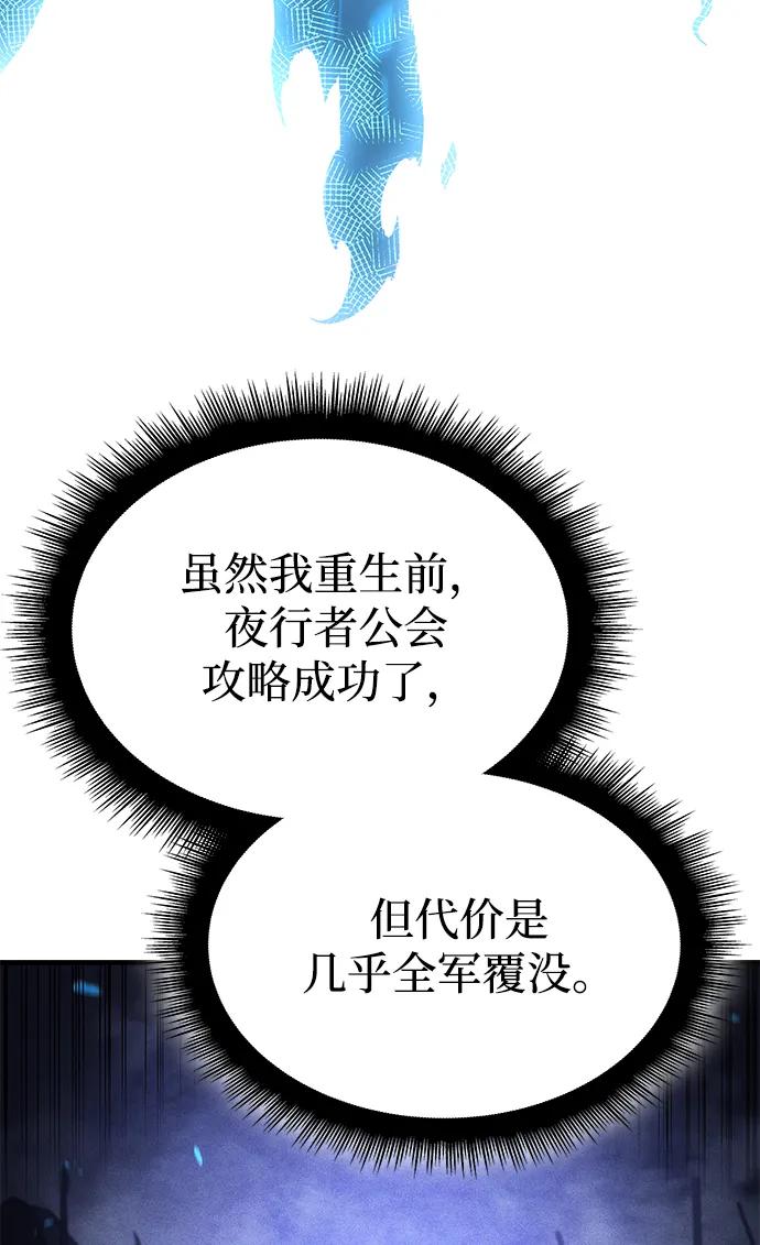 第 110 页