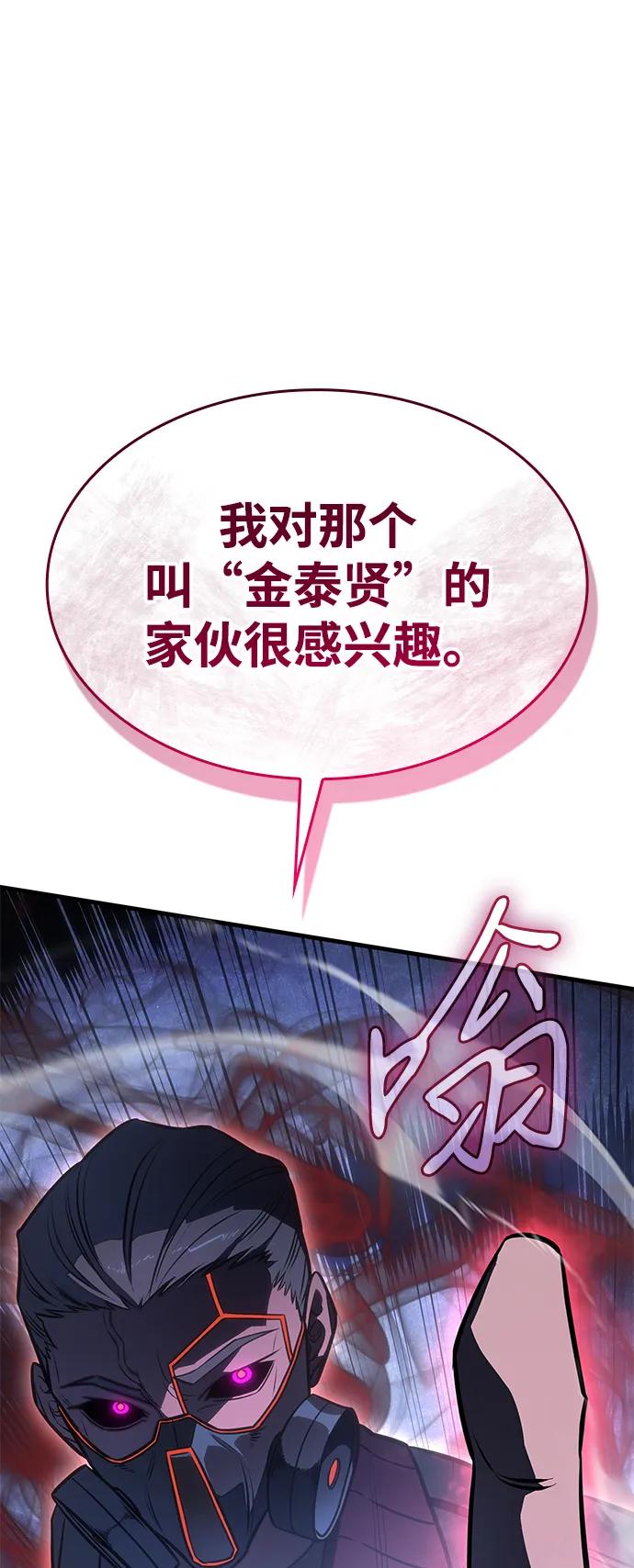 第 94 页