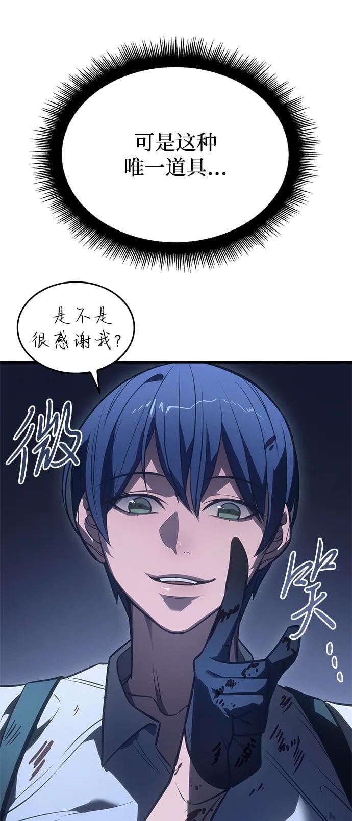 第 58 页