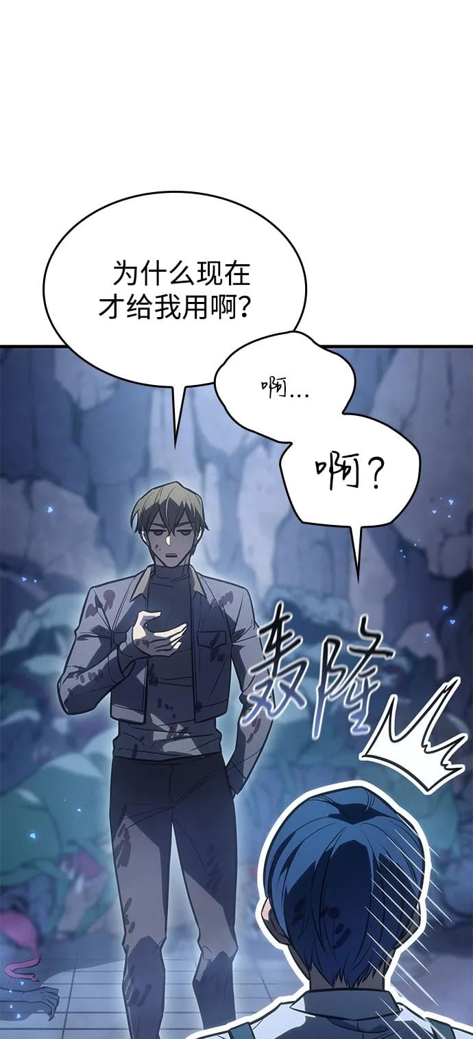 第 60 页