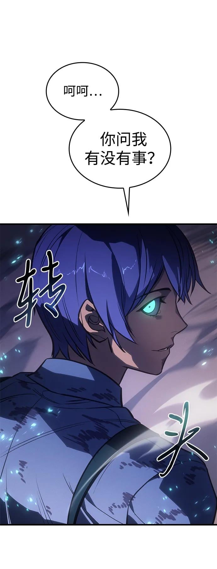 第 87 页