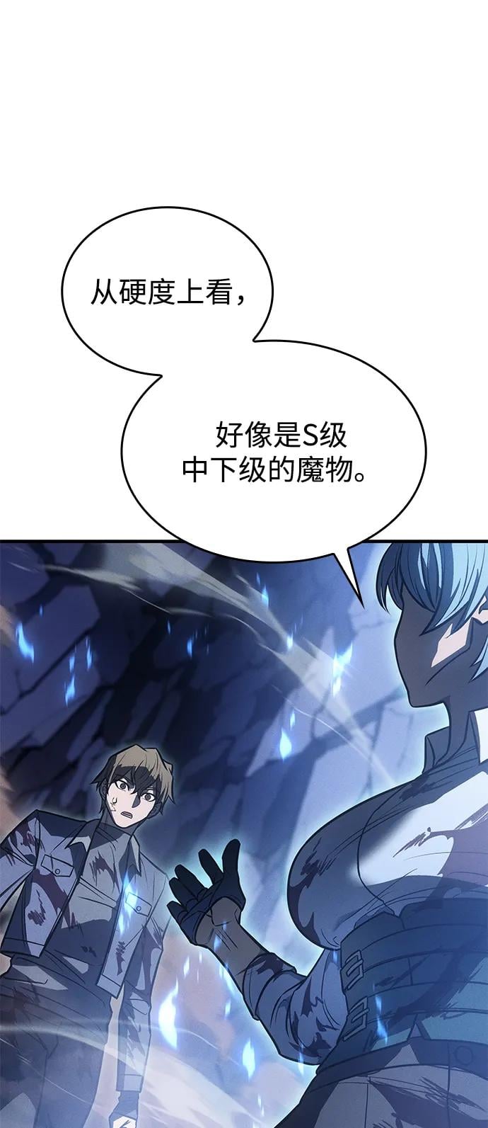 第 92 页