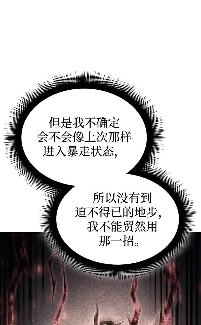 第 105 页