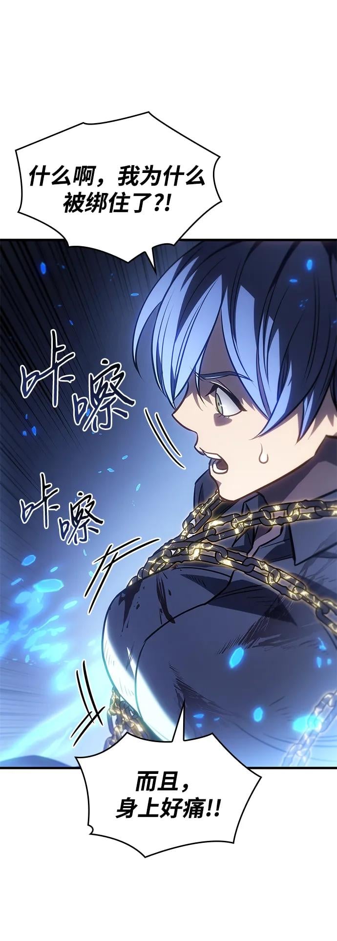 第 112 页